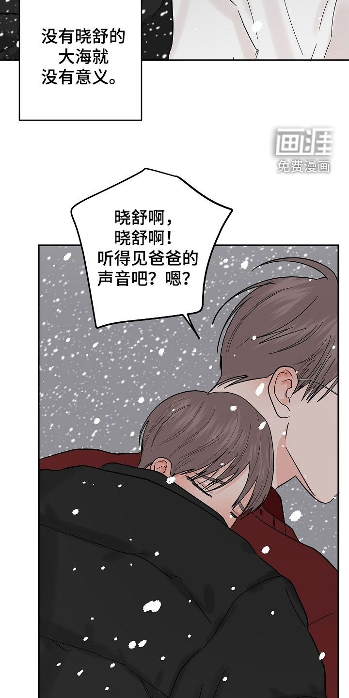 第64章：没有意义