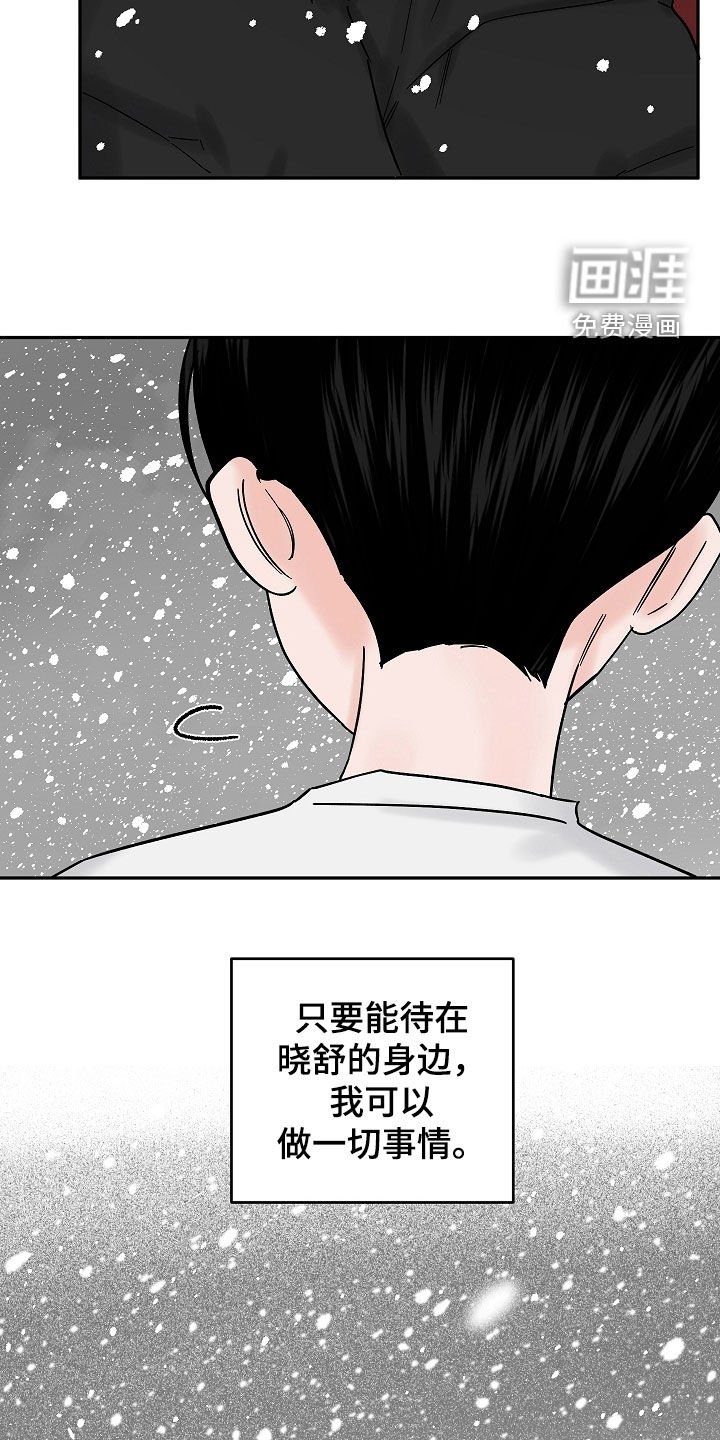 第64章：没有意义