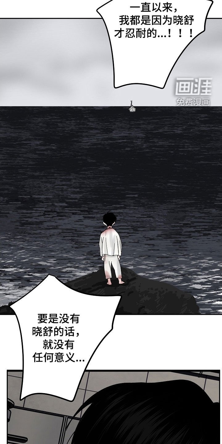 第64章：没有意义