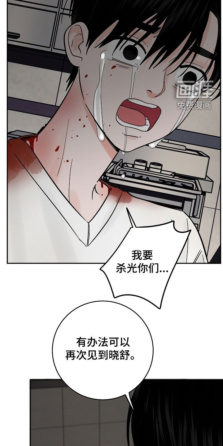 第64章：没有意义