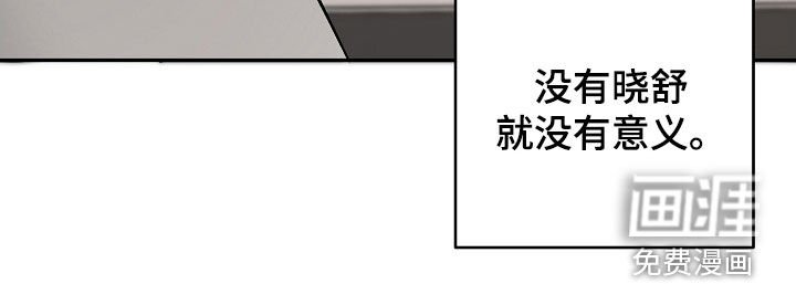 第64章：没有意义