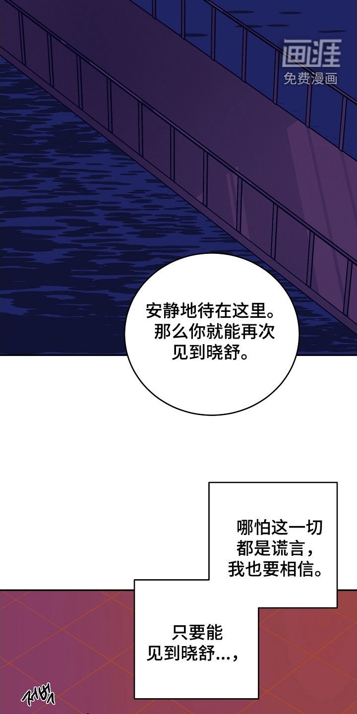 第65章：你还记得我