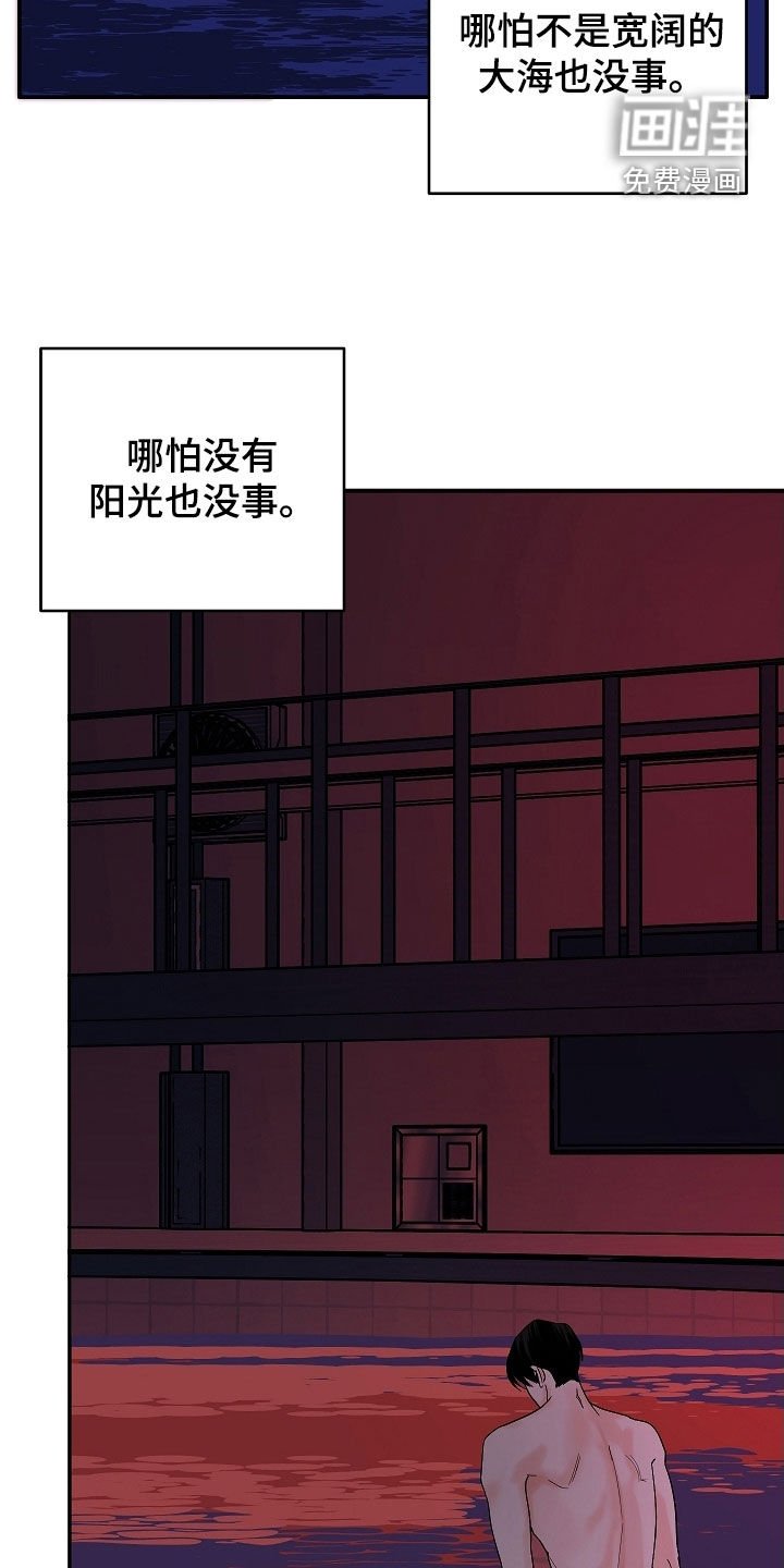 第65章：你还记得我