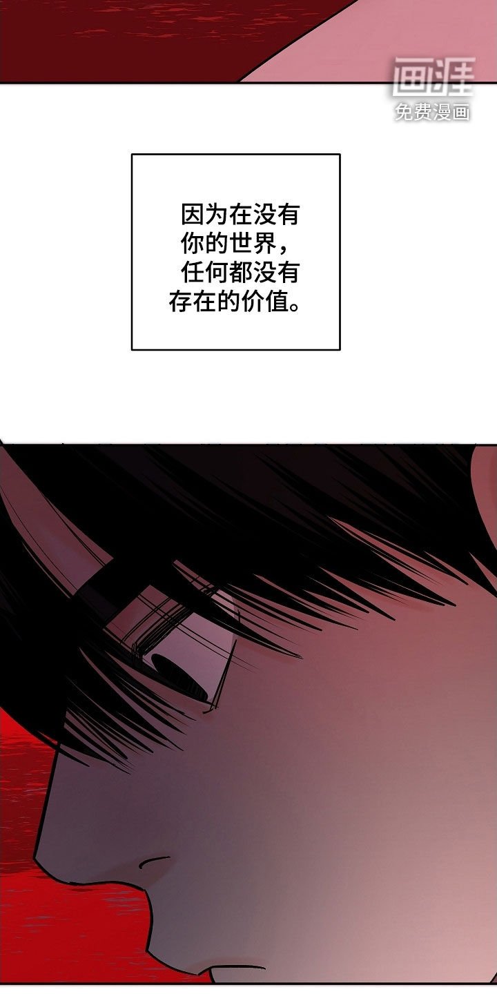第65章：你还记得我