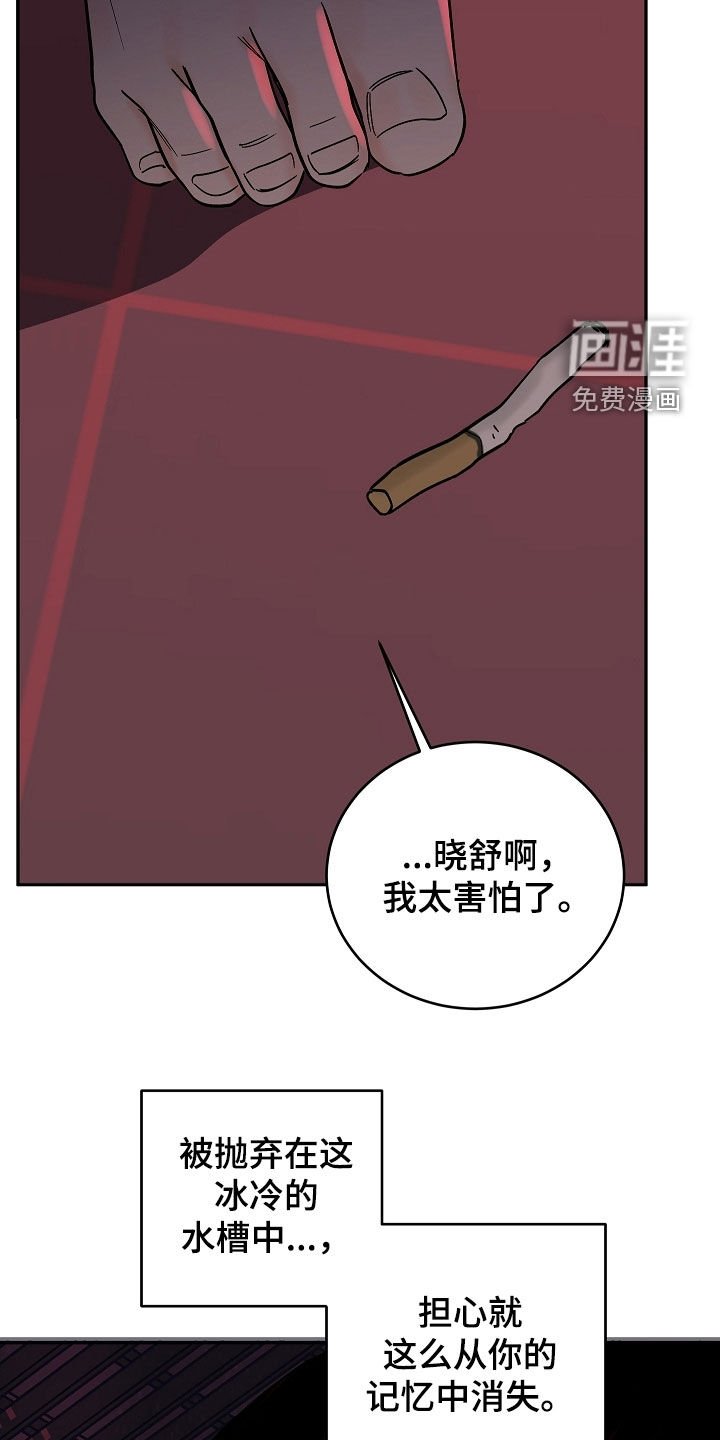 第65章：你还记得我