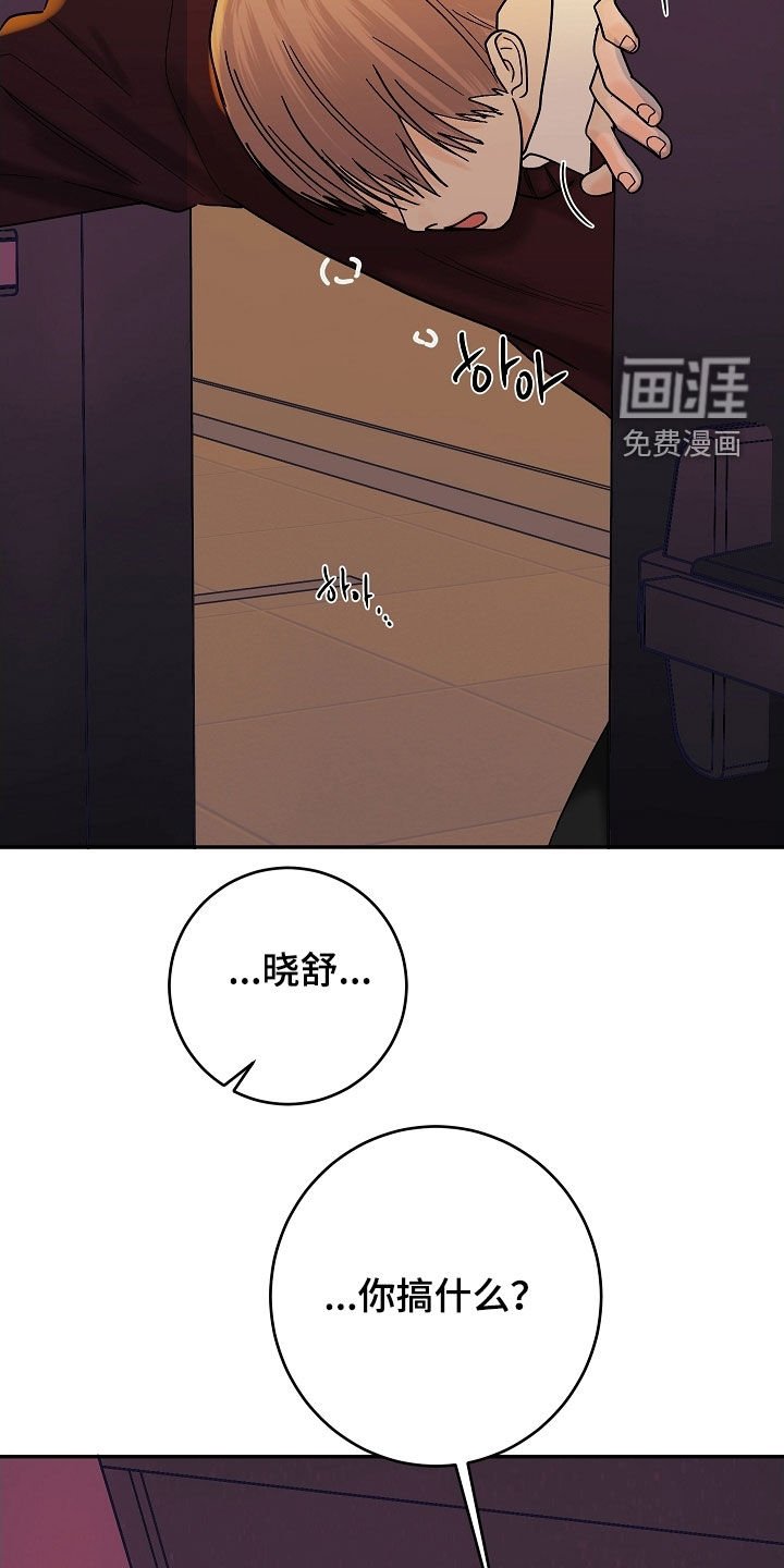 第65章：你还记得我