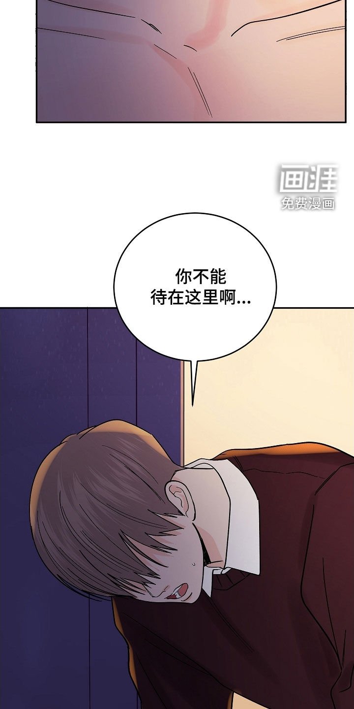 第65章：你还记得我