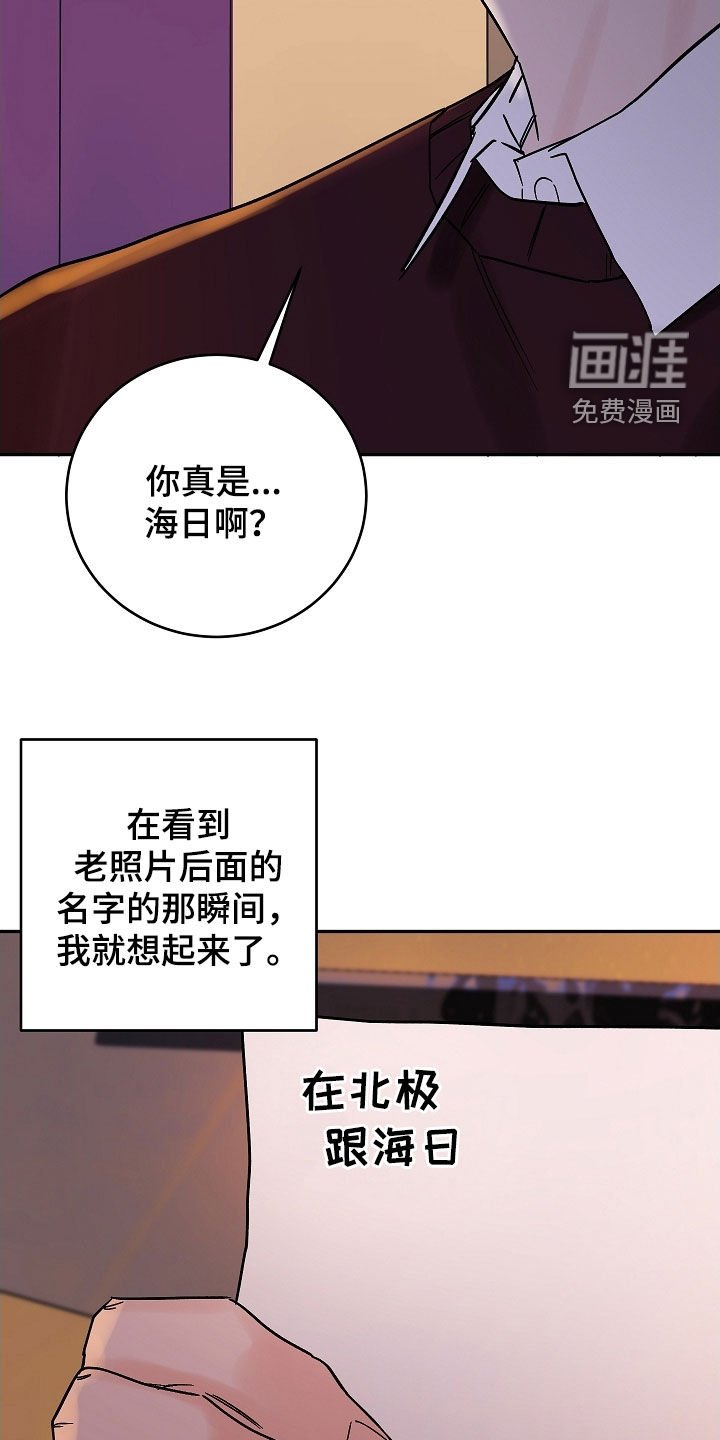 第65章：你还记得我