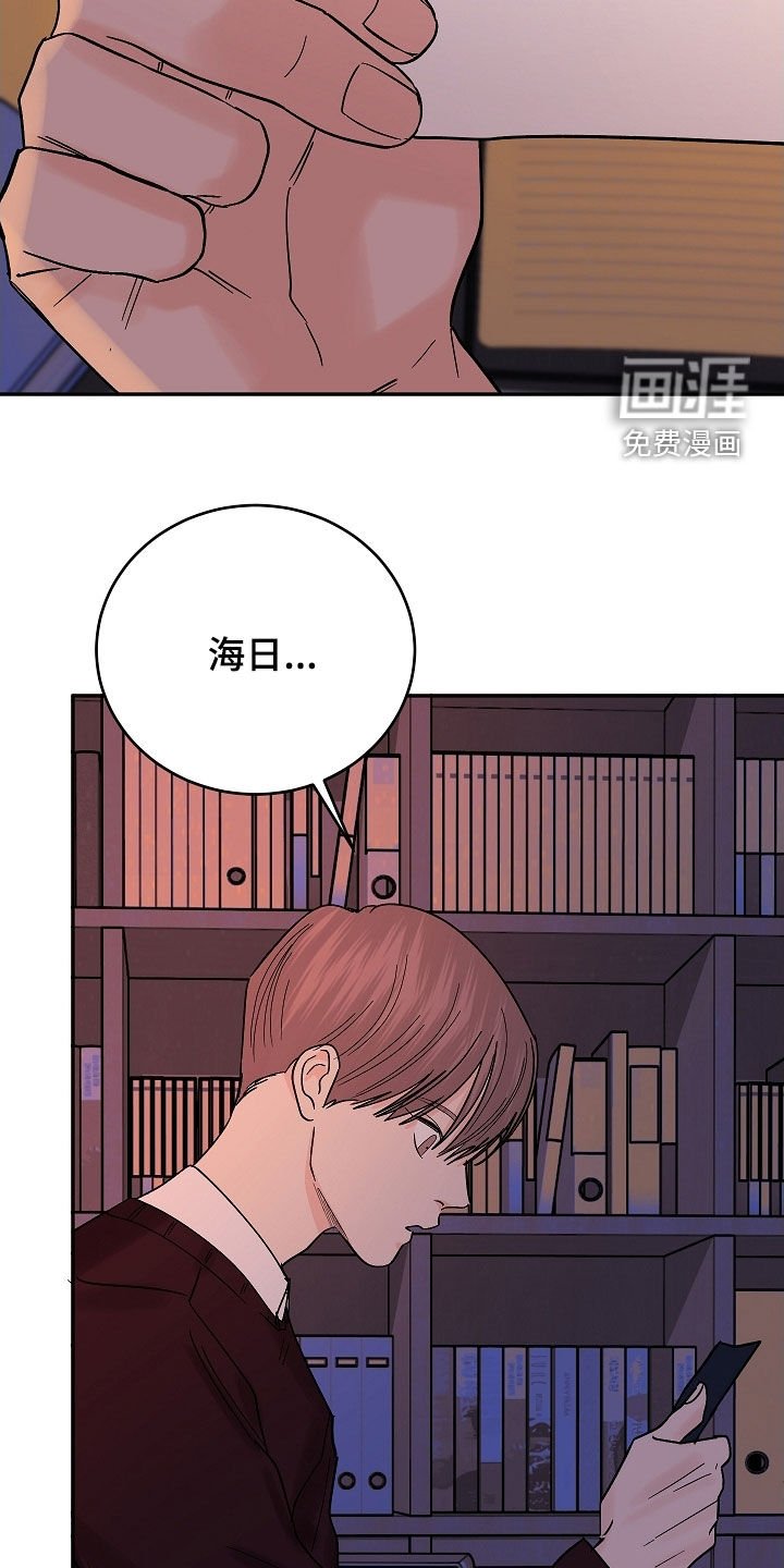 第65章：你还记得我
