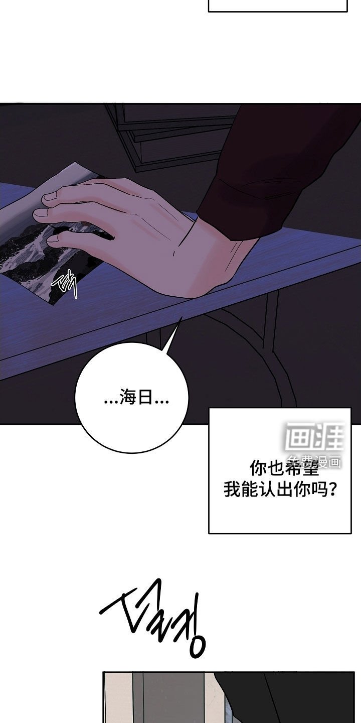 第65章：你还记得我