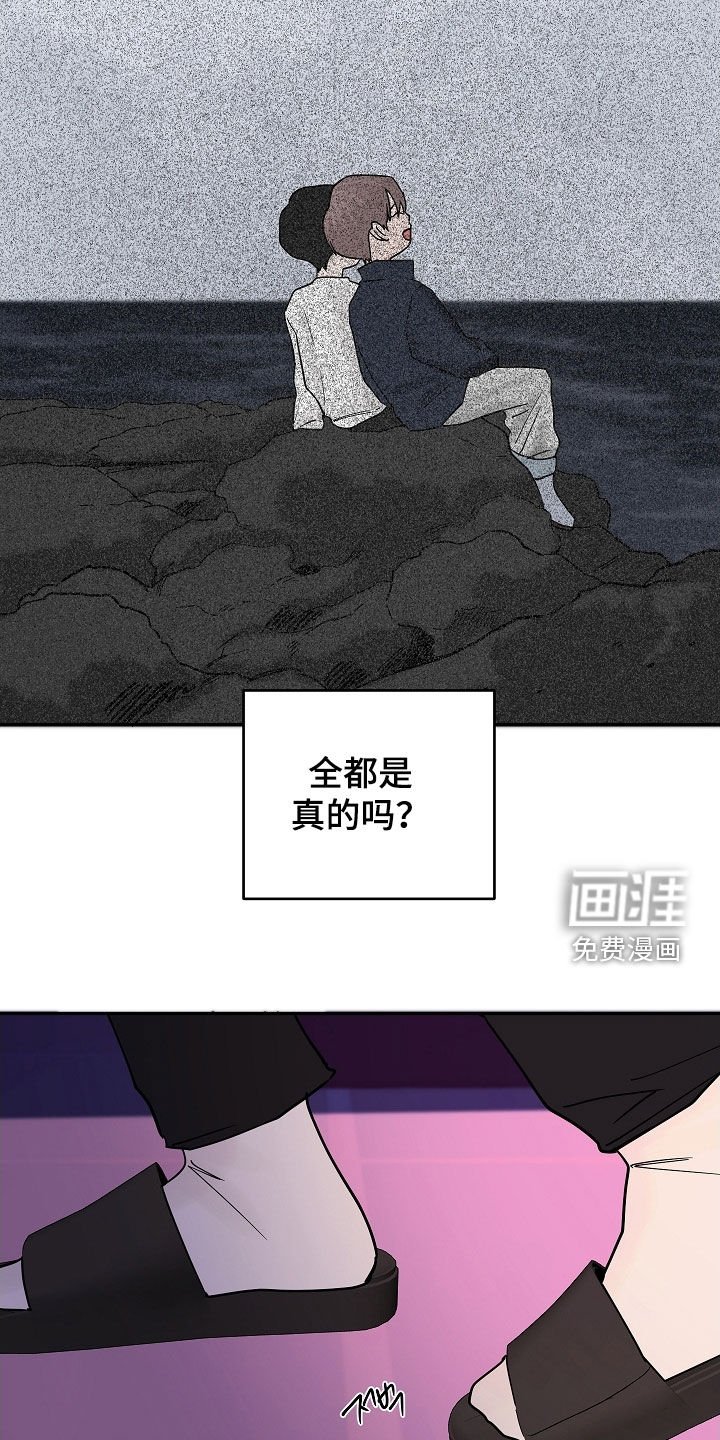 第65章：你还记得我