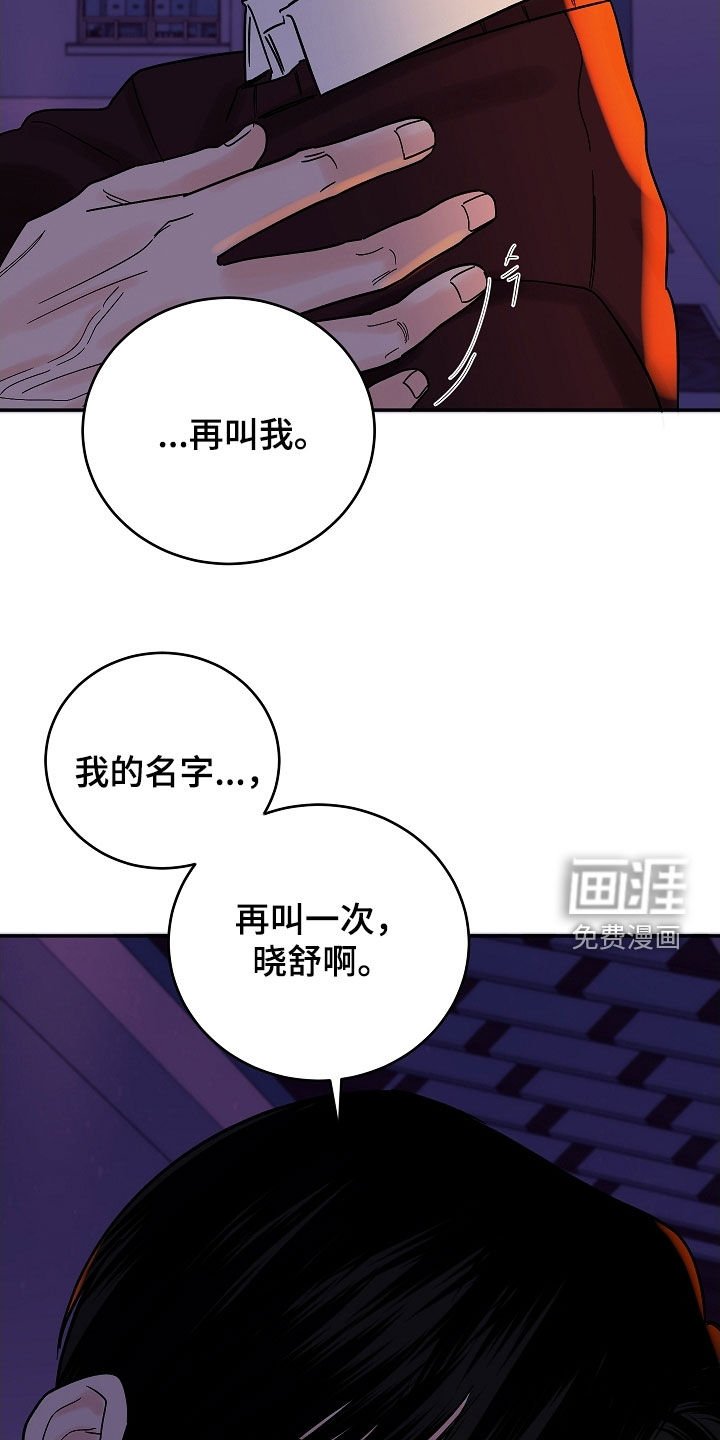 第65章：你还记得我