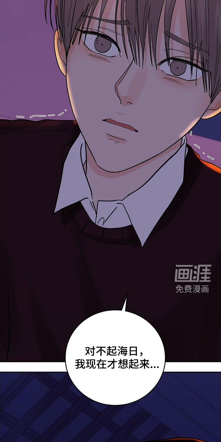 第65章：你还记得我