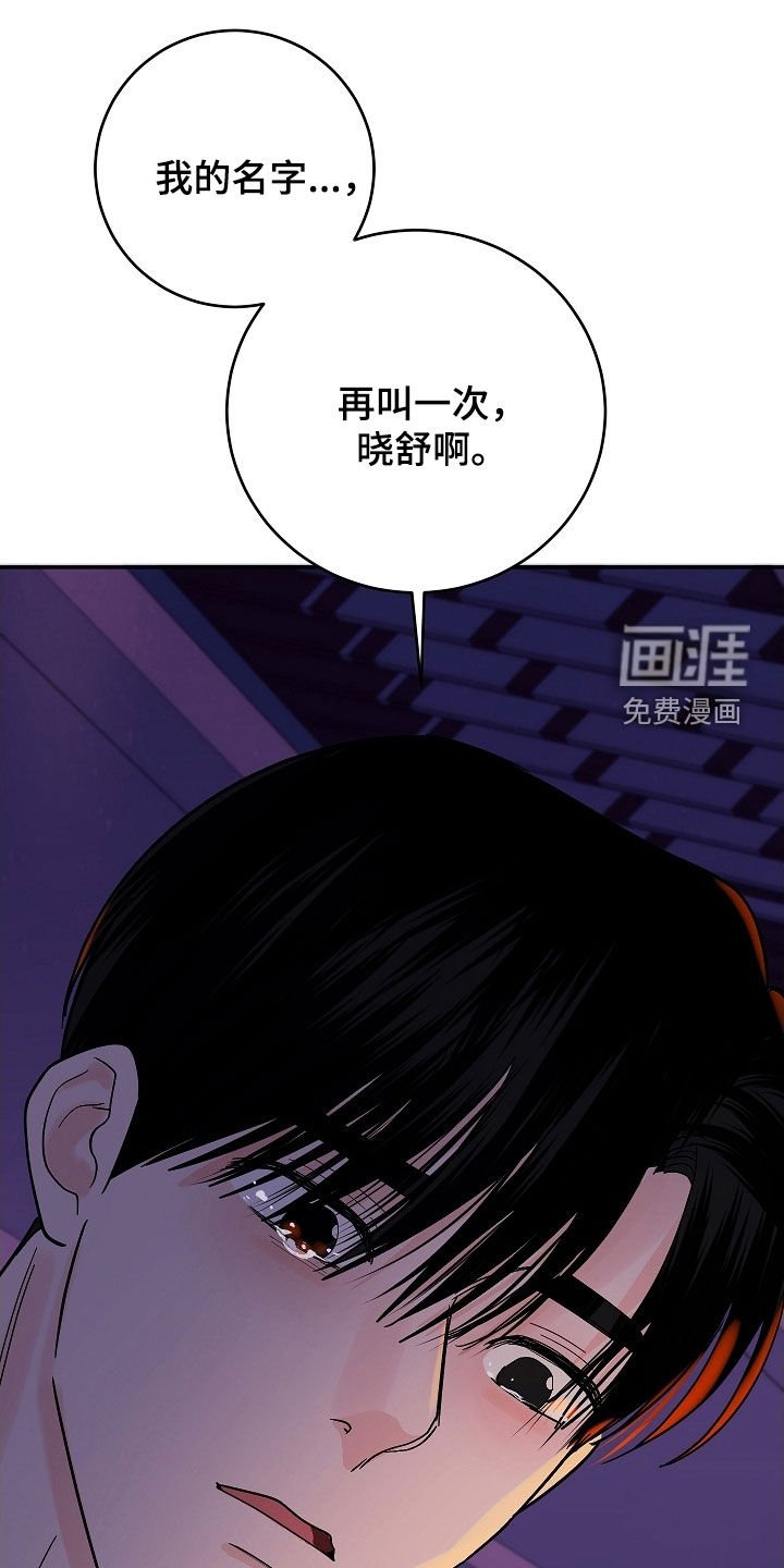 第66章：不害怕
