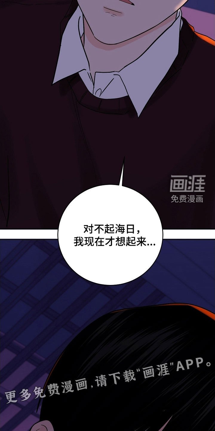 第66章：不害怕
