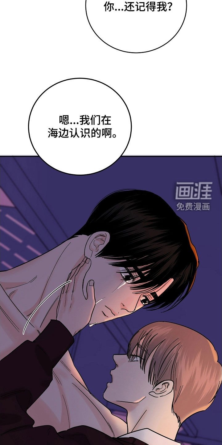 第66章：不害怕