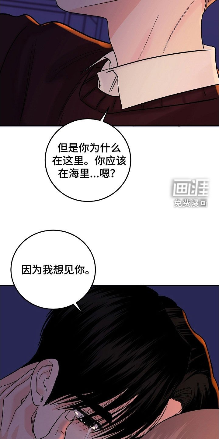 第66章：不害怕
