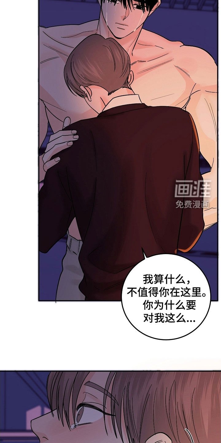 第66章：不害怕