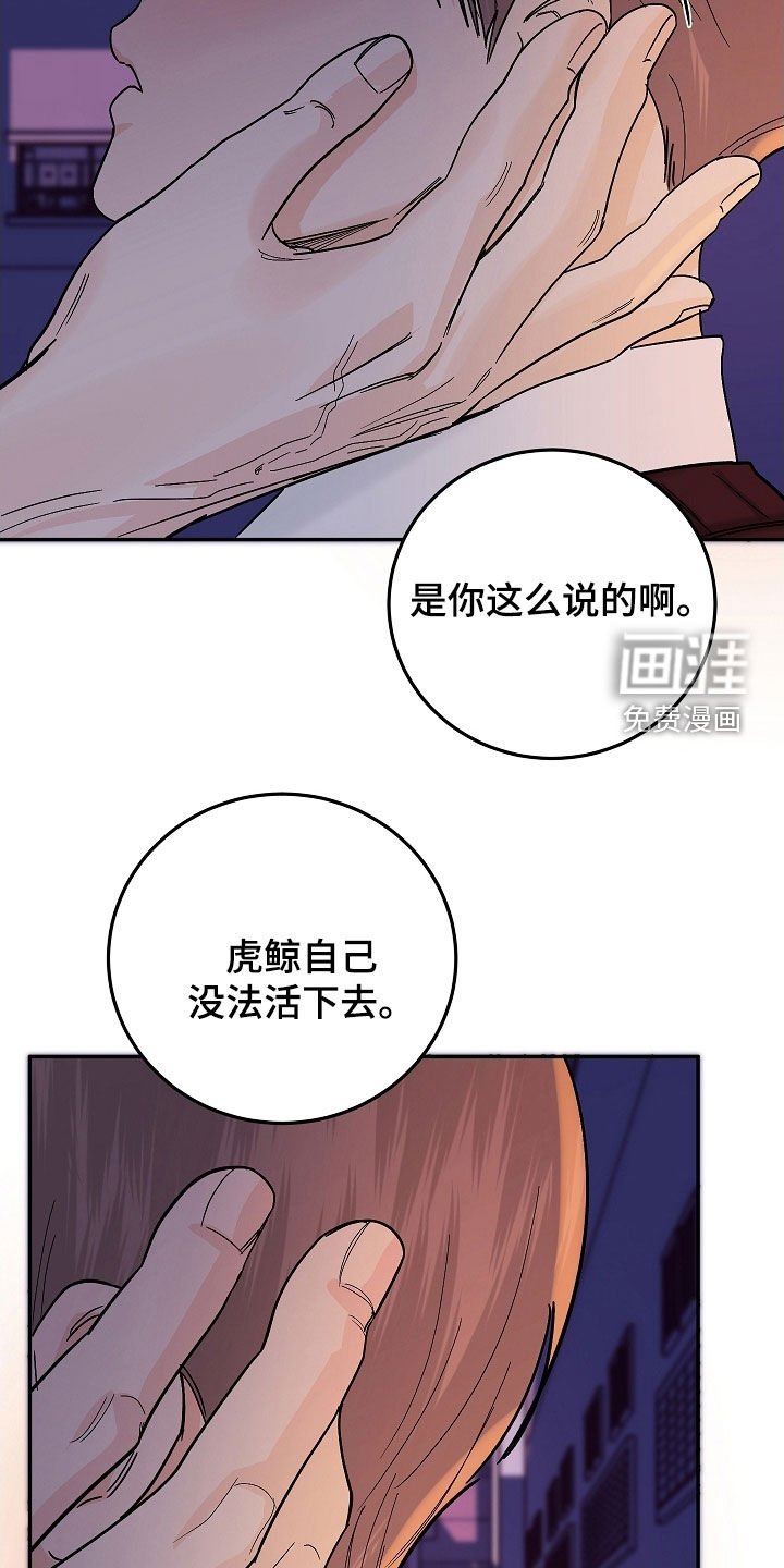第66章：不害怕