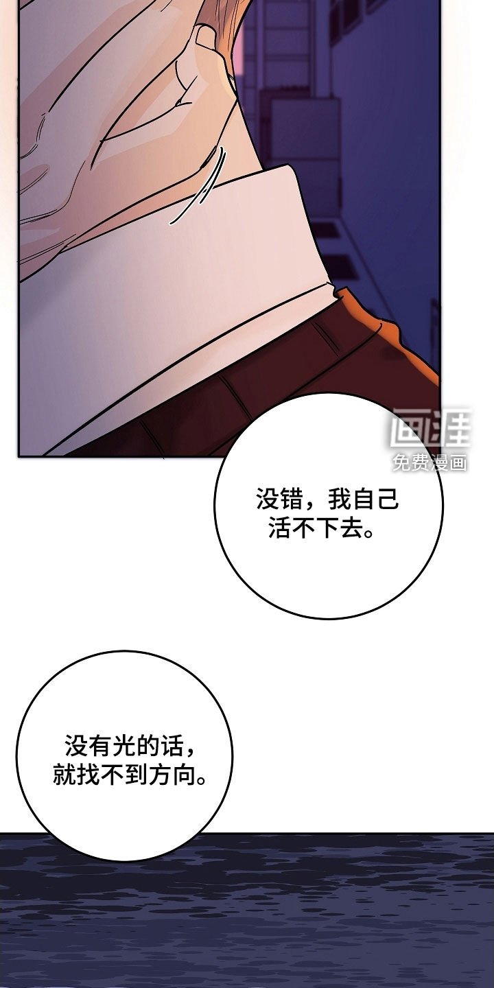 第66章：不害怕