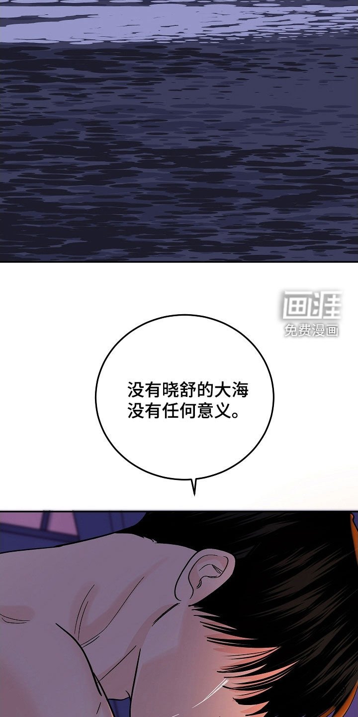 第66章：不害怕