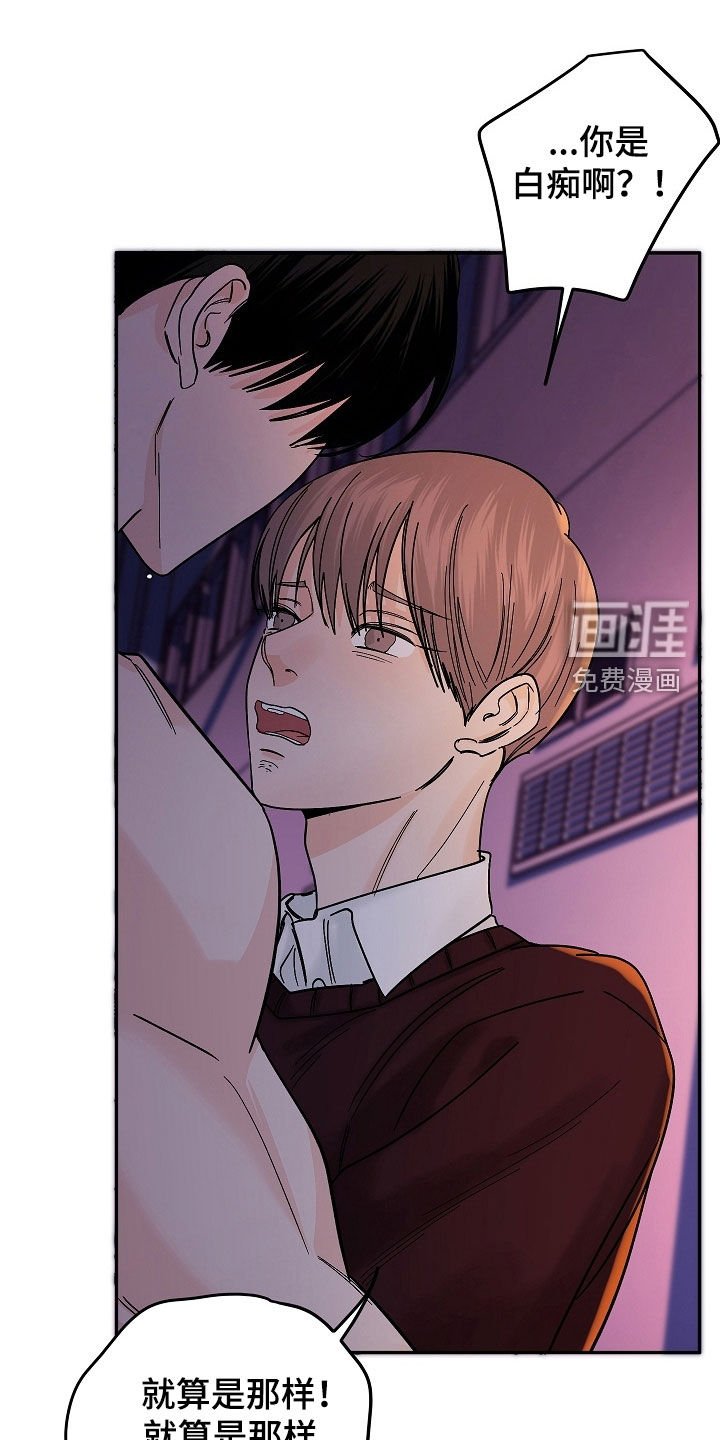 第66章：不害怕