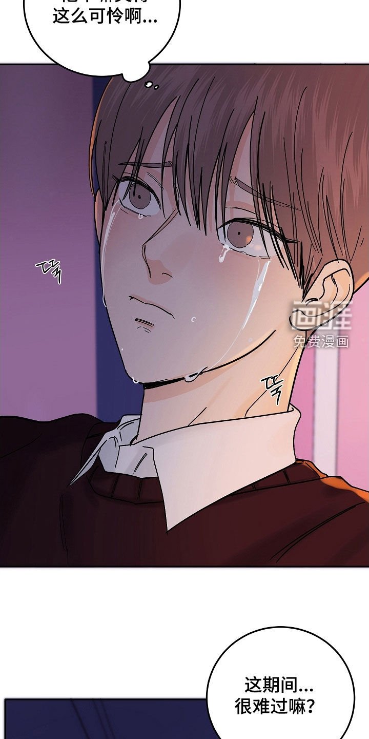 第66章：不害怕