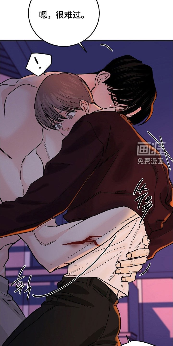第66章：不害怕