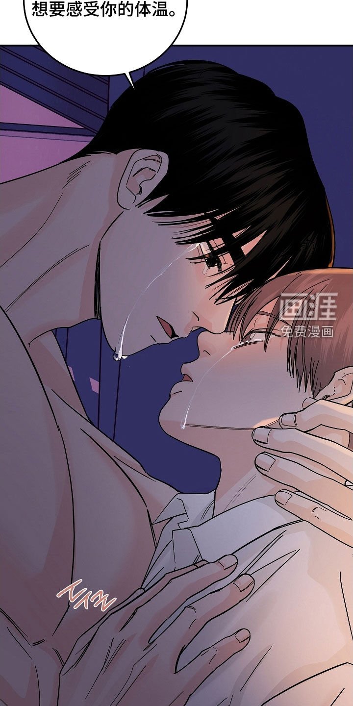 第66章：不害怕