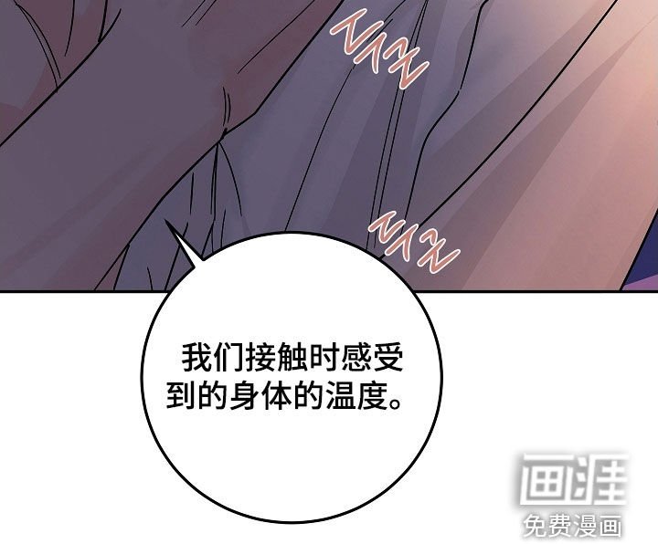 第66章：不害怕