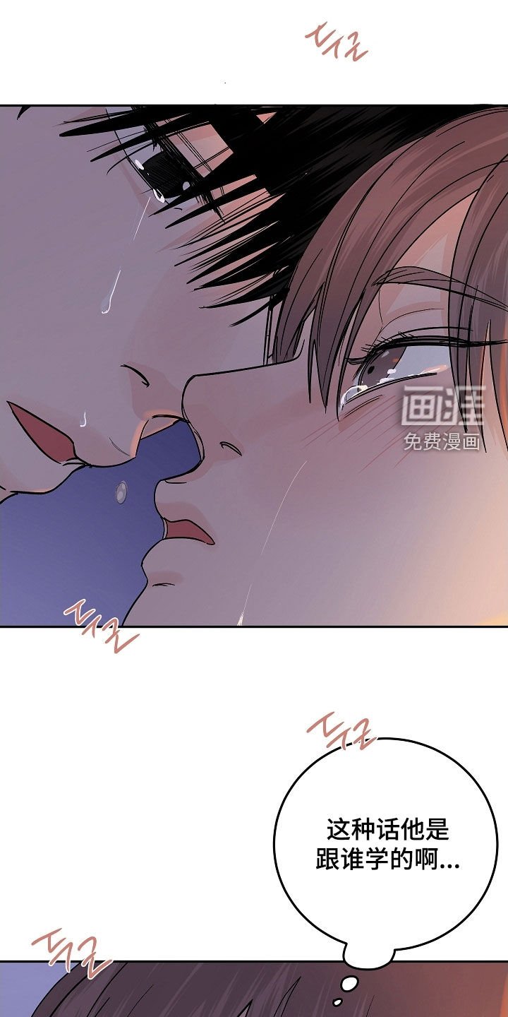 第66章：不害怕
