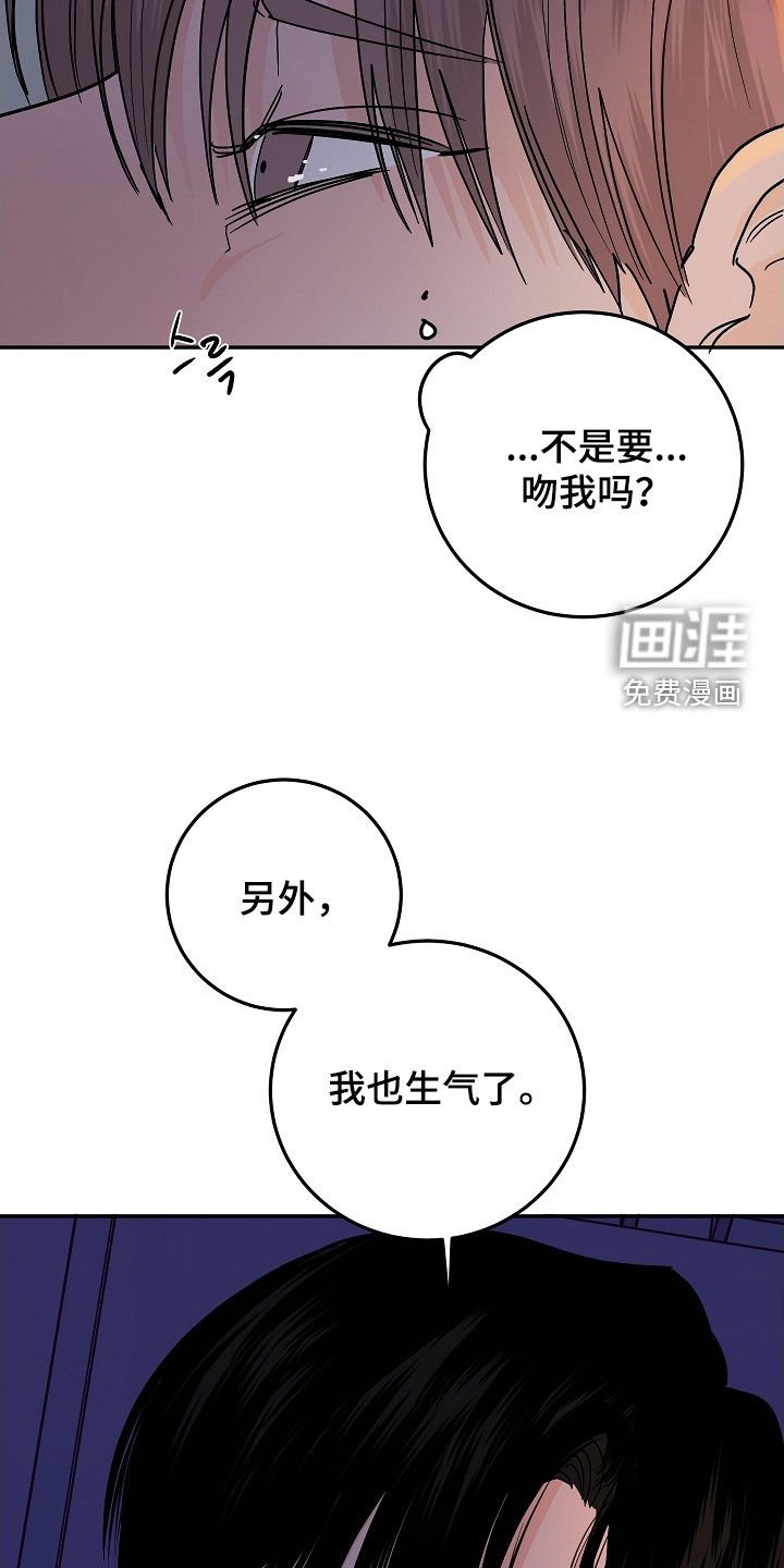 第66章：不害怕