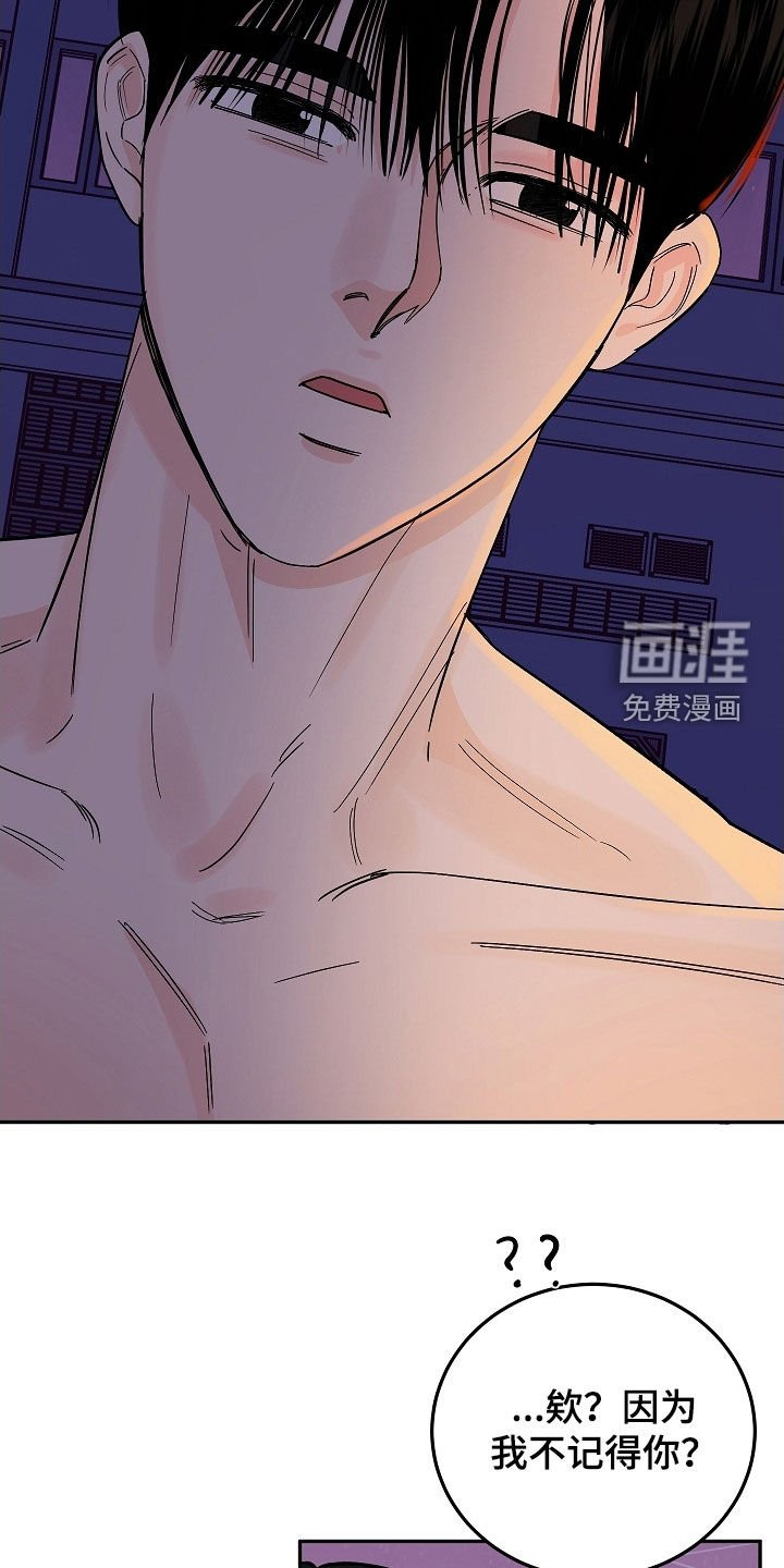 第66章：不害怕