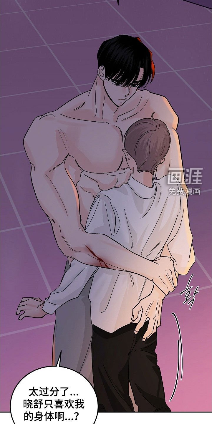 第66章：不害怕