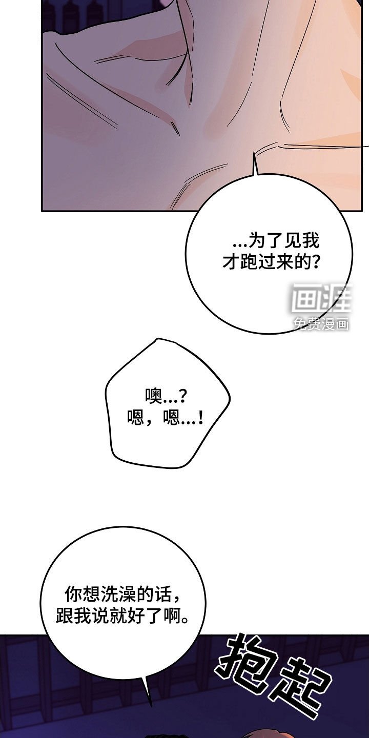 第66章：不害怕