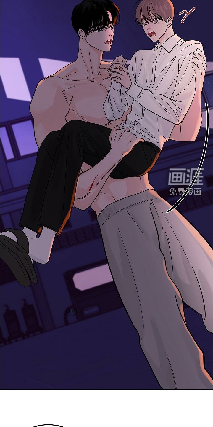 第66章：不害怕