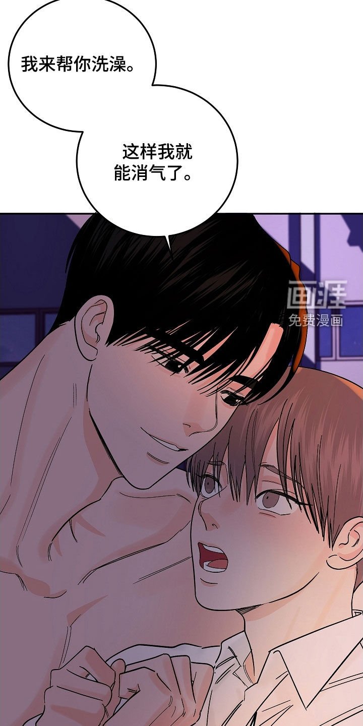 第66章：不害怕