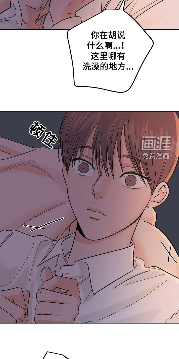 第66章：不害怕