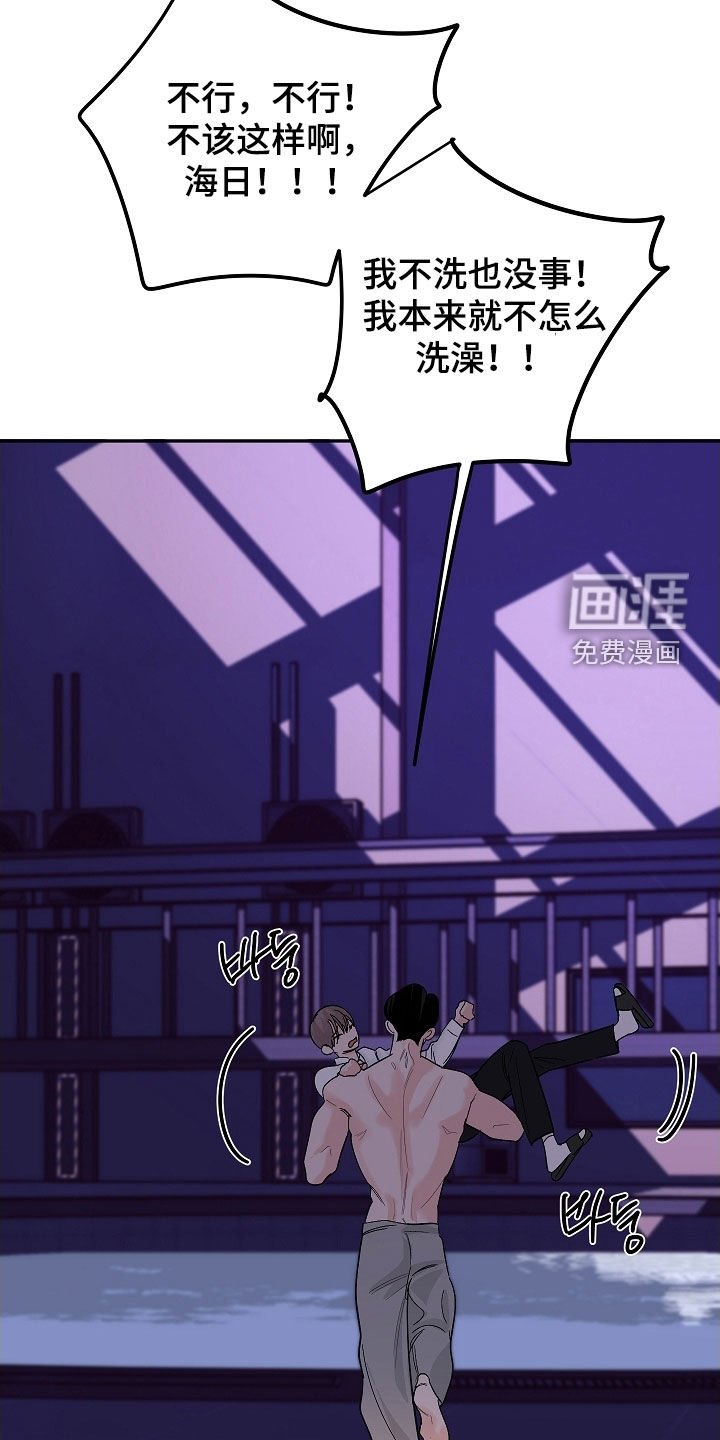 第66章：不害怕
