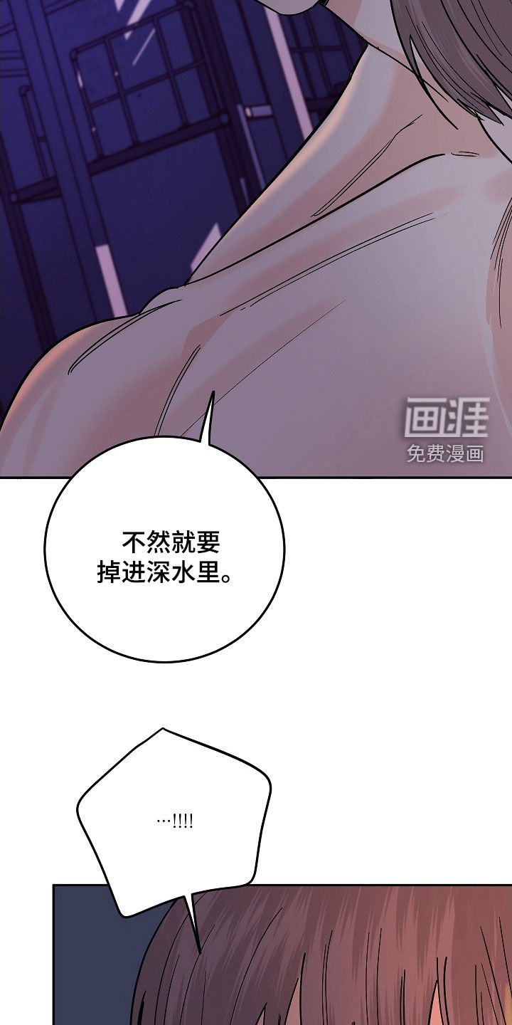 第66章：不害怕