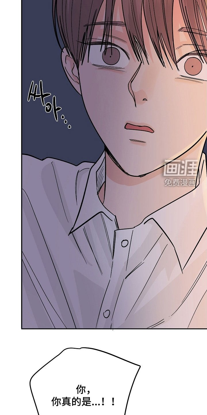 第66章：不害怕