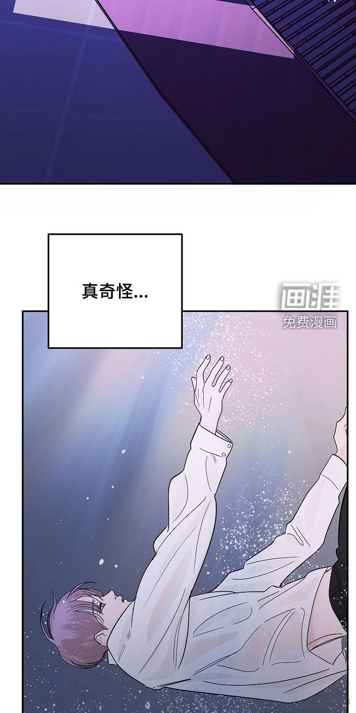 第66章：不害怕