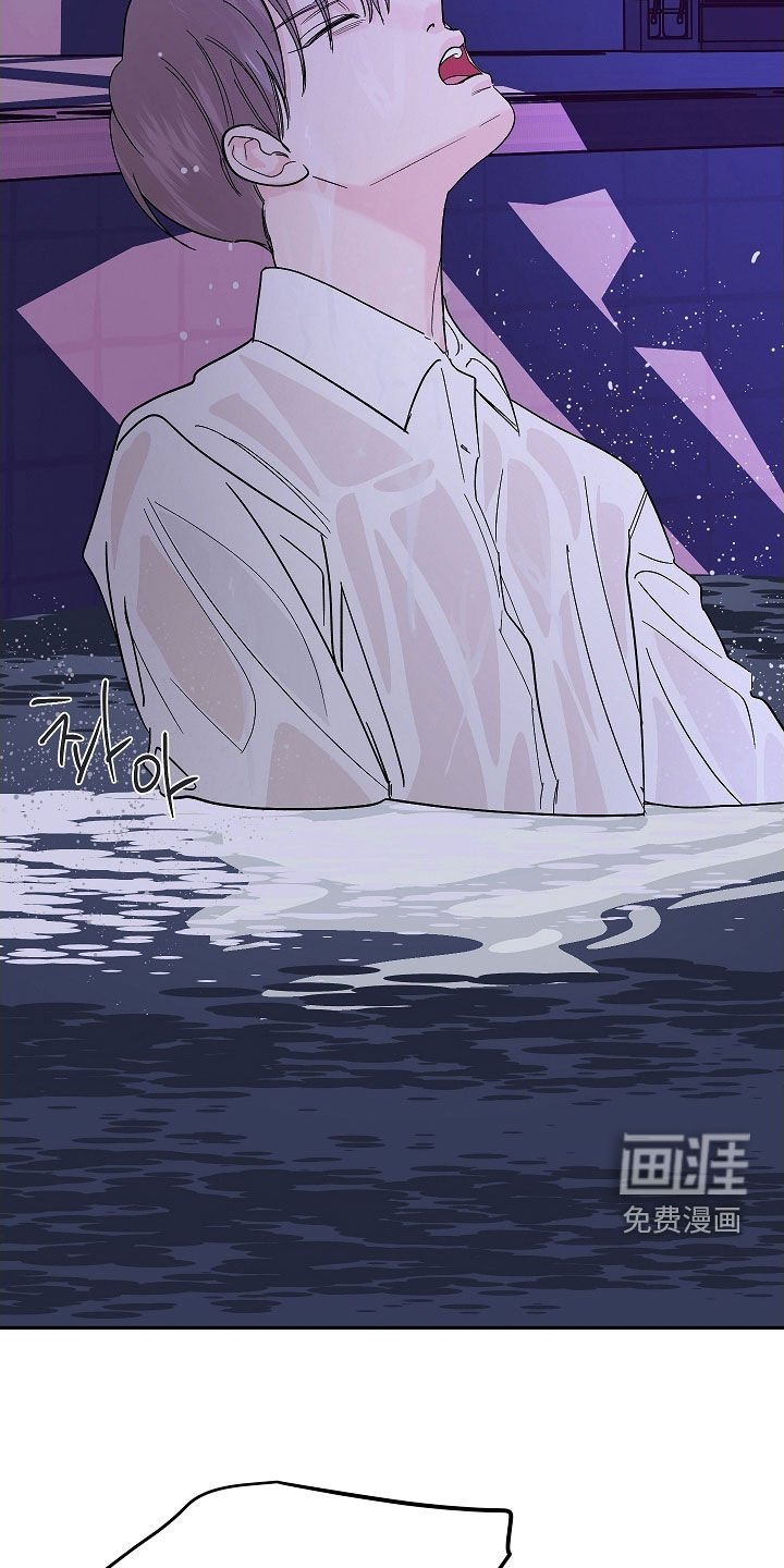 第67章：我也开动了