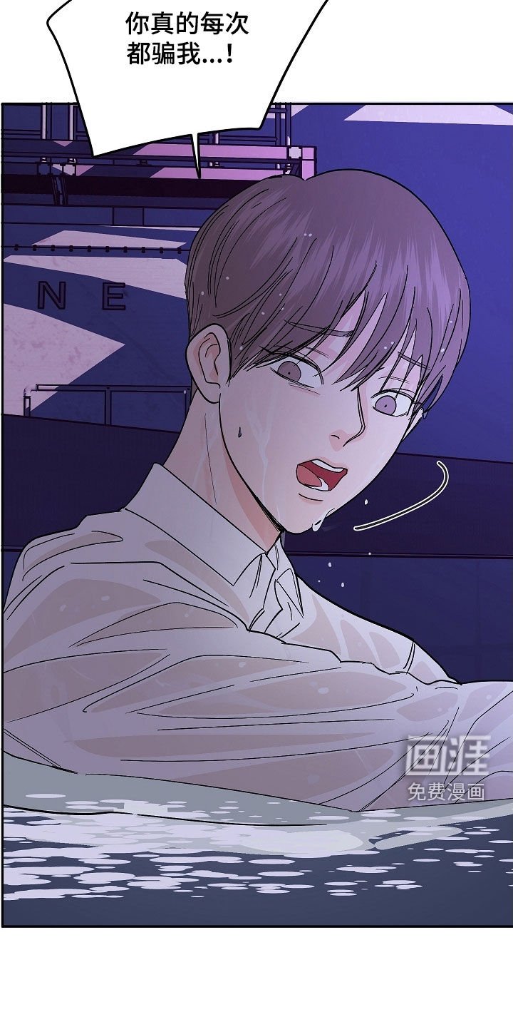 第67章：我也开动了