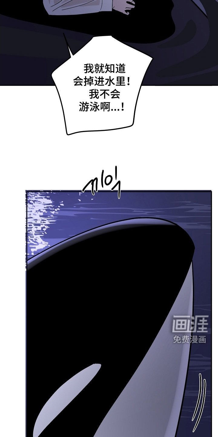 第67章：我也开动了