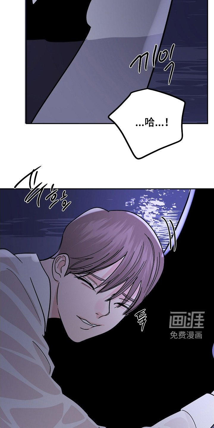 第67章：我也开动了
