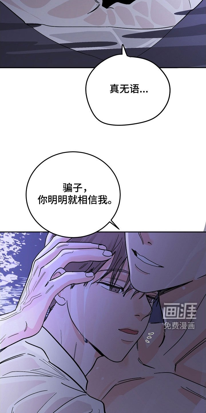 第67章：我也开动了