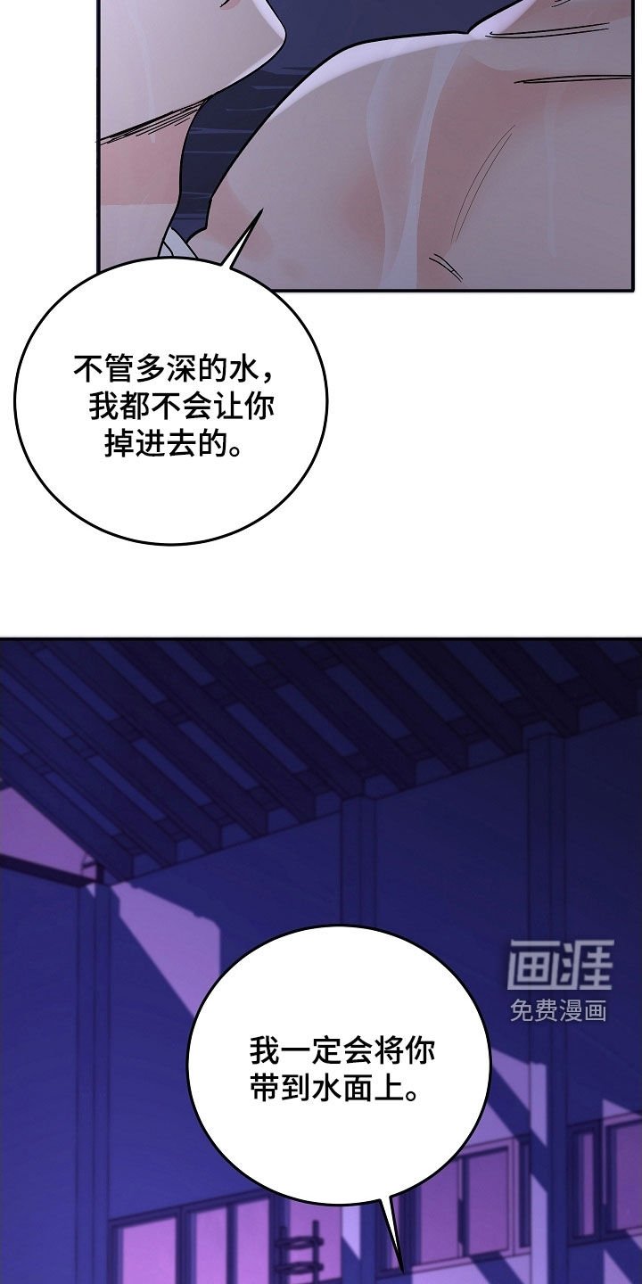 第67章：我也开动了