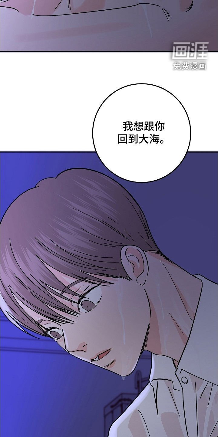第67章：我也开动了