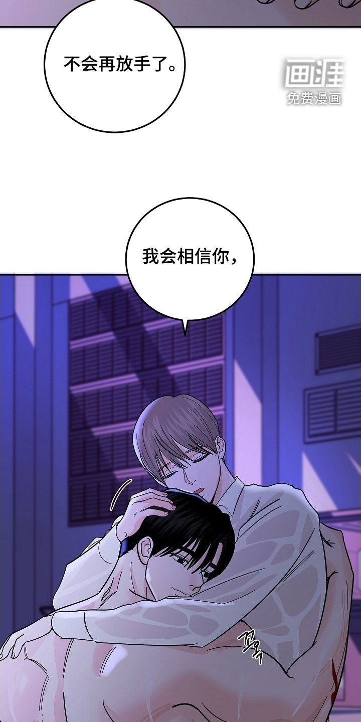 第67章：我也开动了